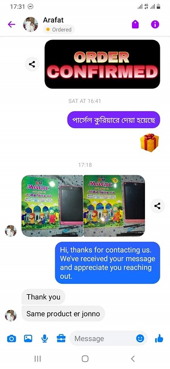 WhatsApp Image 2024-10-29 at 10.39.52 AM (2)